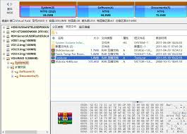 DiskGenius怎么虚拟重组RAID