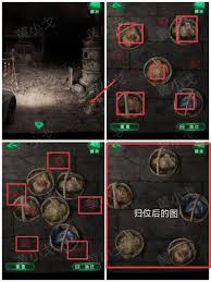 纸嫁衣8千子树第二章谜题怎么解
