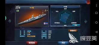 战舰帝国如何提升战力