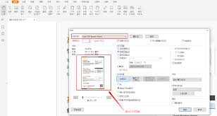 轻快PDF阅读器如何拆分pdf页面