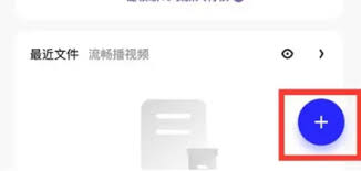 夸克如何分享链接