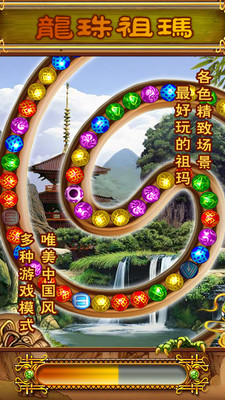 蜂派龙珠官网版