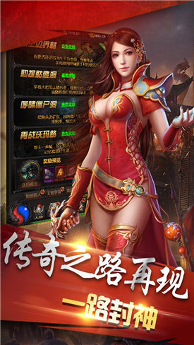 降龙至尊最新版