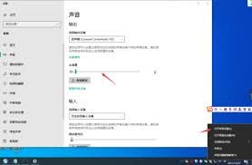 夜神模拟器扬声器如何设置