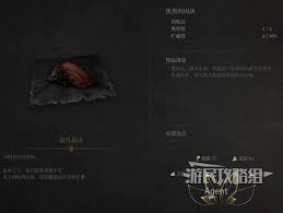 明末渊虚之羽陶罐小童哥哥支线任务怎么过