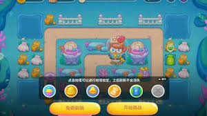 保卫萝卜4海滨派对第九关通关攻略