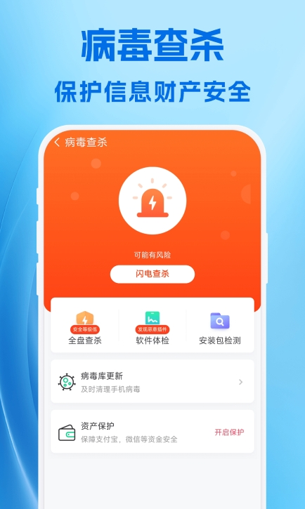 雪豹卫士最新版