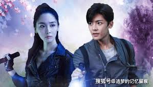 盗墓笔记云彩怎么样