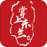 掌上东兰免费版