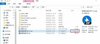 bandizip如何压缩视频大小