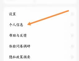 腾讯视频怎么绑定qq