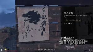 羊蹄山之魂熊人亲俊位置在哪