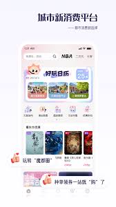 百视tv如何更改手机号