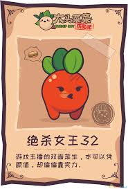 大头菜菜历险记中有哪些市民