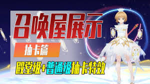 阴阳师小樱召唤屋如何跑图