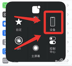 苹果17plus如何清除打开的程序