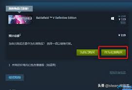 Steam如何收取余额