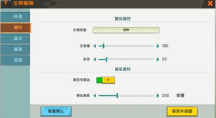 迷你世界如何让生物血量变成9999