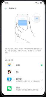 oppo手机怎么设置门禁卡功能密码