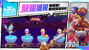 金铲铲s15最强羁绊是啥