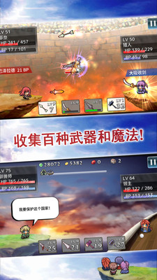 武器投掷最新版