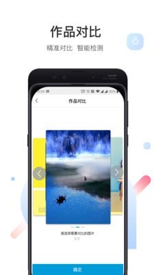 艺证最新版