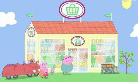 小猪佩奇超市购物最新版