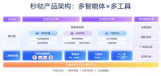 百度秒哒入口在哪