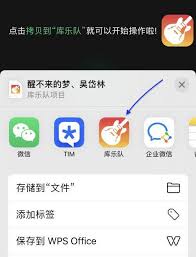 苹果手机如何自定义铃声