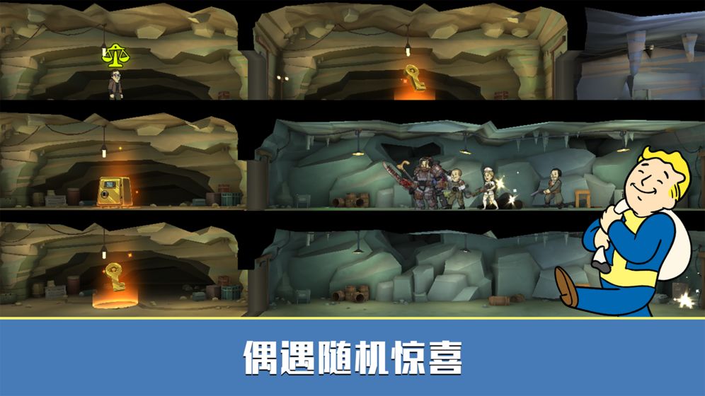 辐射避难所online安卓版