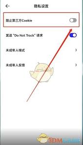 夸克浏览器启动自动跳转到网盘怎么解决