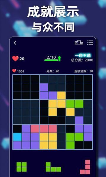 方块乐翻天官网版