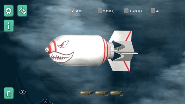 舞动电音射击免费版