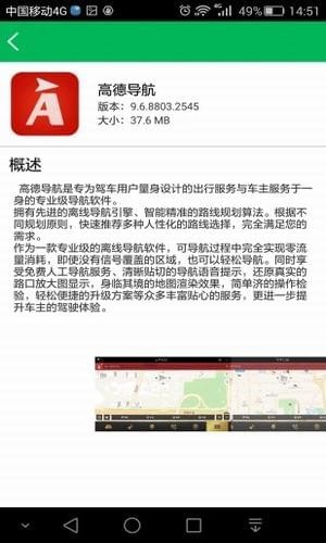 畅友最新版