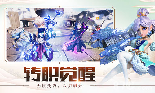 少年群侠传最新版