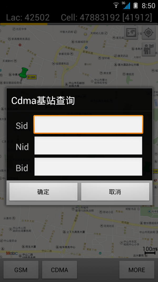 Cellmap基站查询最新版