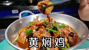 三国杀黄焖鸡的做法