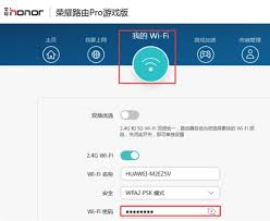 手机如何设置路由器Wifi密码
