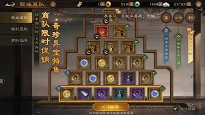 新三国志曹操传周活动有什么