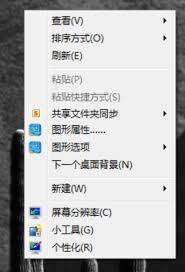 如何激活64位win7系统