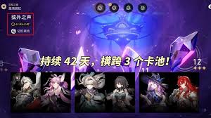 崩坏星穹铁道忘却之庭弦外之声如何配队