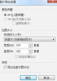 MindManager思维导图怎么导出PDF文件