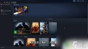 Steam平台如何修改账户名