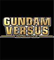 高达VERSUS