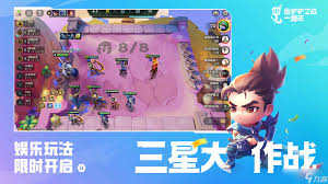 云顶之弈S14幻灵战队羁绊效果是什么