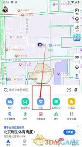 高德地图如何设置支付宝自动开启