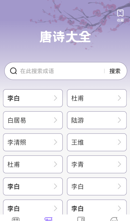 掌上慧心官网版