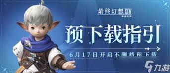 最终幻想14水晶世界时装有哪些常见问题