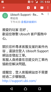 如何关闭uplay两步验证
