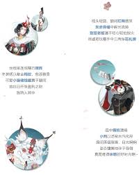 阴阳师猫川云雪逢春如何获取